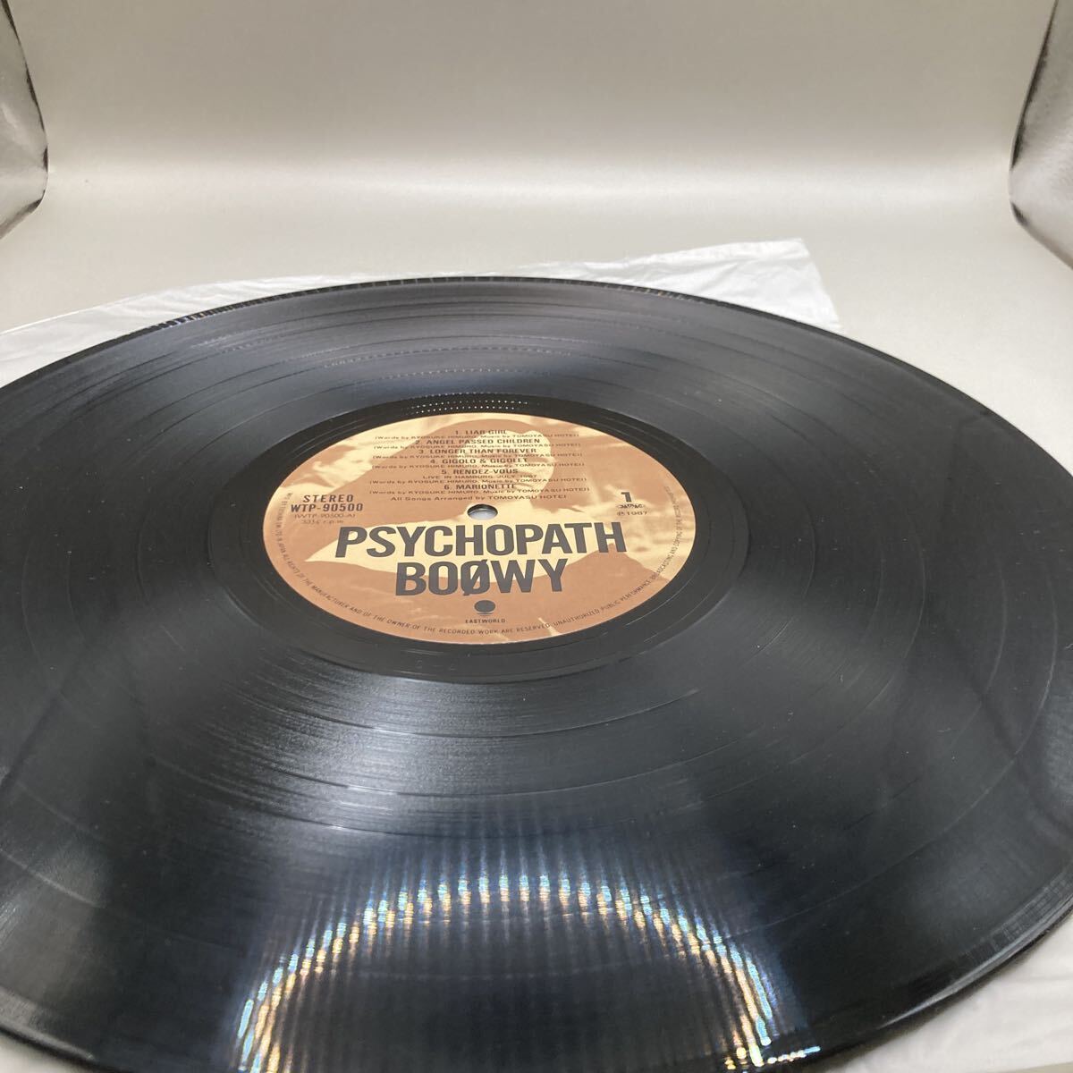 再生良好 LP ボウイ BOOWY PSYCHOPATH サイコパス 氷室京介 布袋寅泰　白曇りあり_画像6