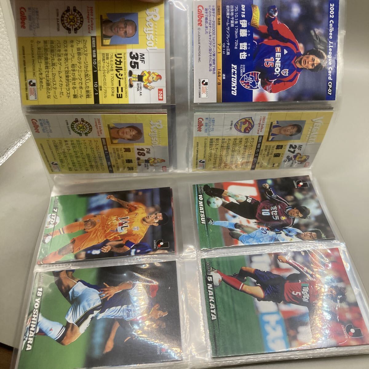 カルビー Jリーグチップスカード サッカー トレーディングカード 日本代表　2002 公式ファイル　他　カード150枚ほど　まとめ_画像8