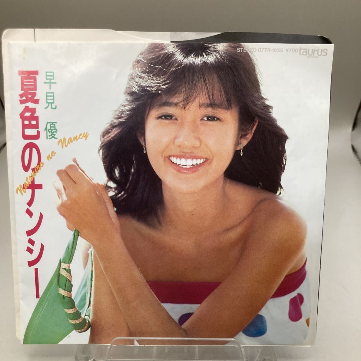 EP レコード 早見優 夏色のナンシー_画像1
