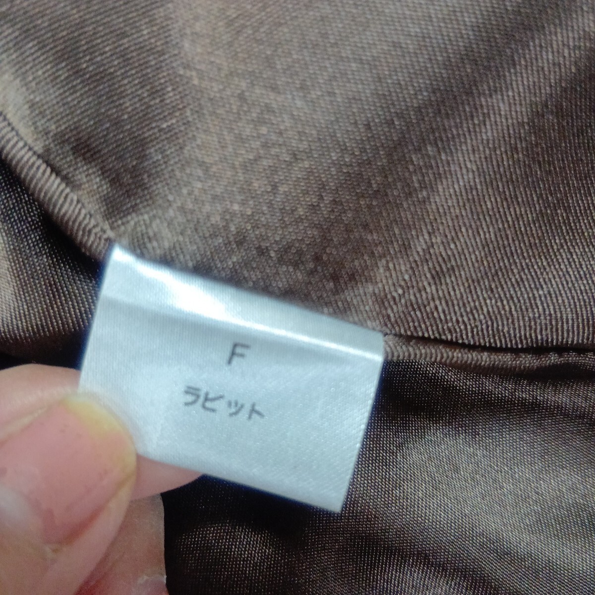 B2387 ラビット リアルファー ハーフコート 毛皮 ブラウン レディース フリーサイズ アウター ジャケット 中古 y2k 同梱不可_画像5