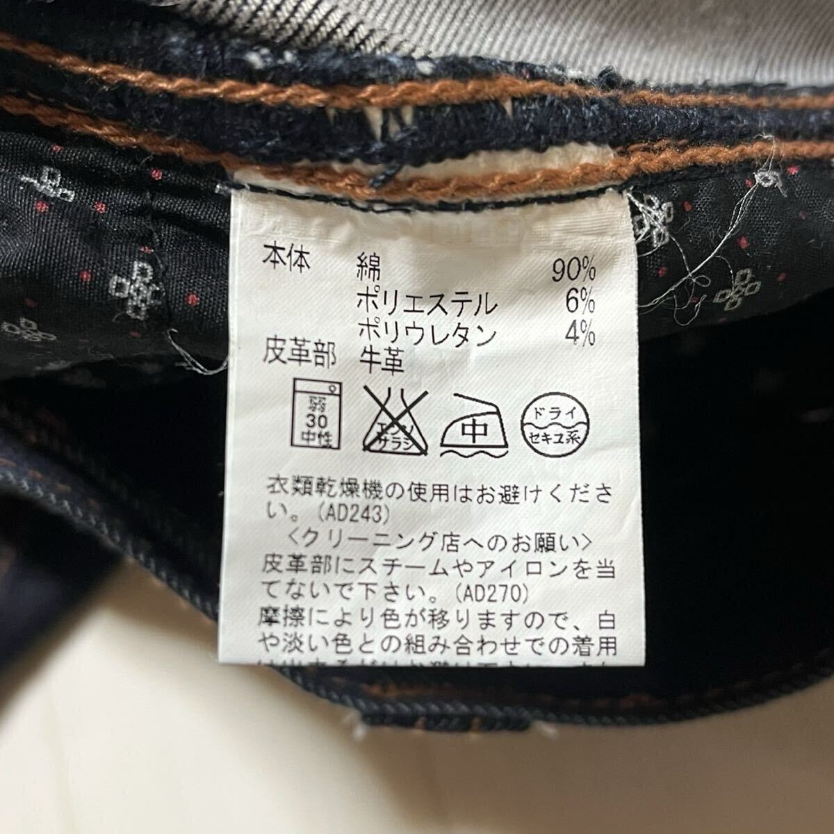 インターメッツォ ジーンズ デニムパンツ ストレッチ ジーパン 革パッチ インディゴ 濃紺_画像7