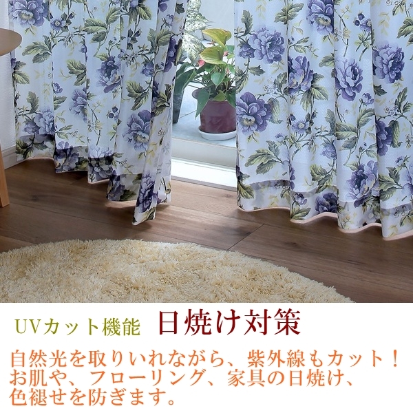 レースカーテン 2枚組 幅150 丈228㎝ 高機能 ミラー 遮像 UVカット アジャスターフック ローズ柄 おしゃれ 華やか_画像3