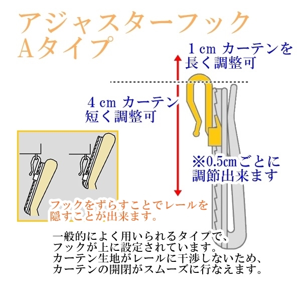 レースカーテン 2枚組 幅150 丈228㎝ 高機能 ミラー 遮像 UVカット アジャスターフック ローズ柄 おしゃれ 華やか_画像8