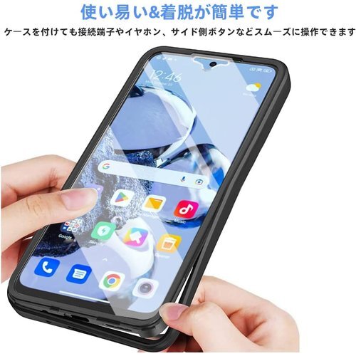 OPPO A79 5G ケース『AFINER』 360 ー 軽量 薄型 衝撃吸収 擦り傷防止 着脱簡単 ブラック 342_画像5