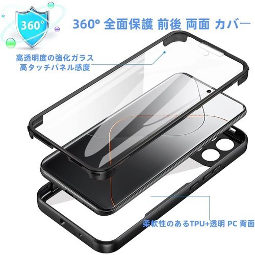 OPPO A79 5G ケース『AFINER』 360 ー 軽量 薄型 衝撃吸収 擦り傷防止 着脱簡単 ブラック 342_画像2