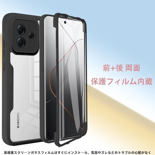 OPPO A79 5G ケース『AFINER』 360 ー 軽量 薄型 衝撃吸収 擦り傷防止 着脱簡単 ブラック 342_画像4