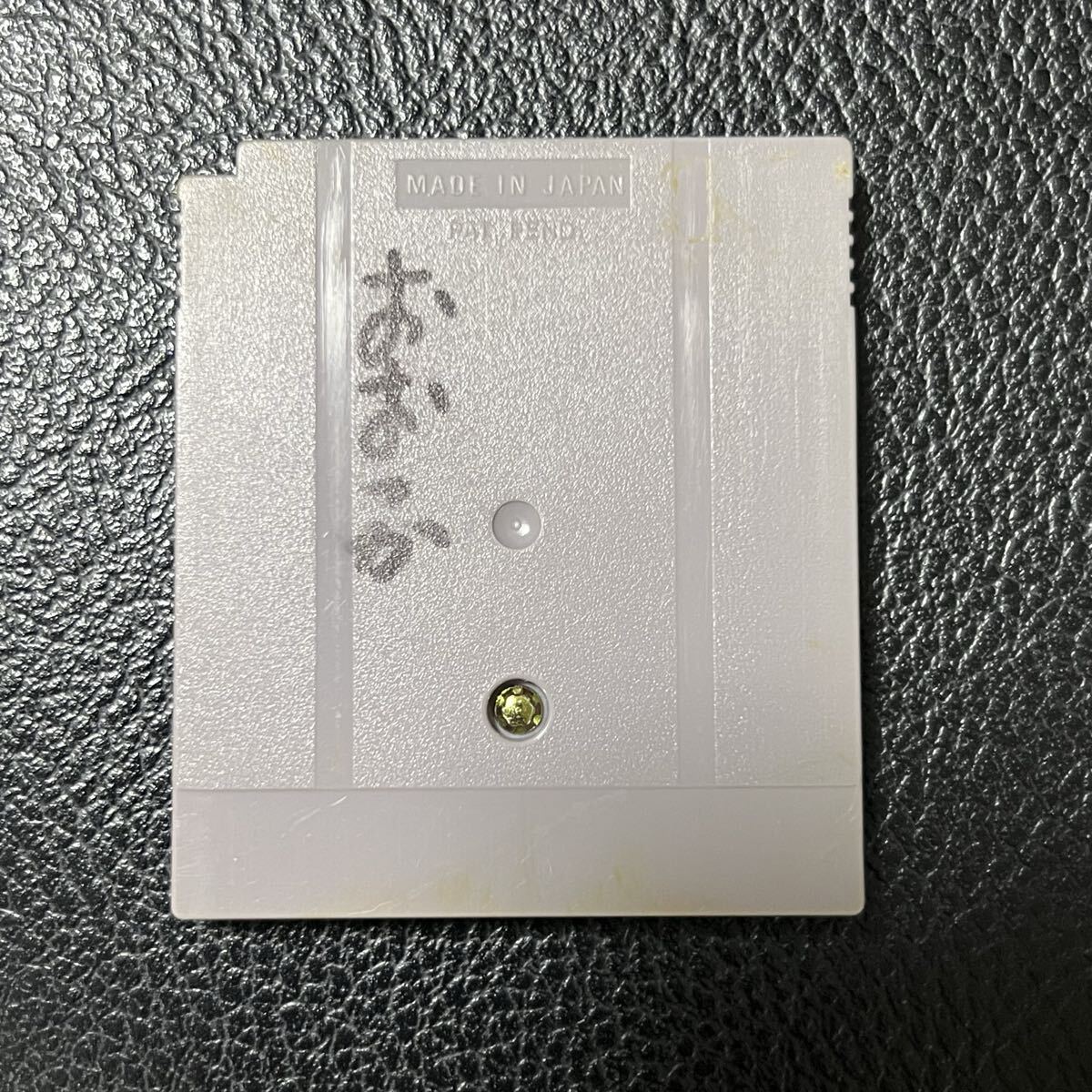 ゲームボーイ ソフト　天地を喰らう_画像2