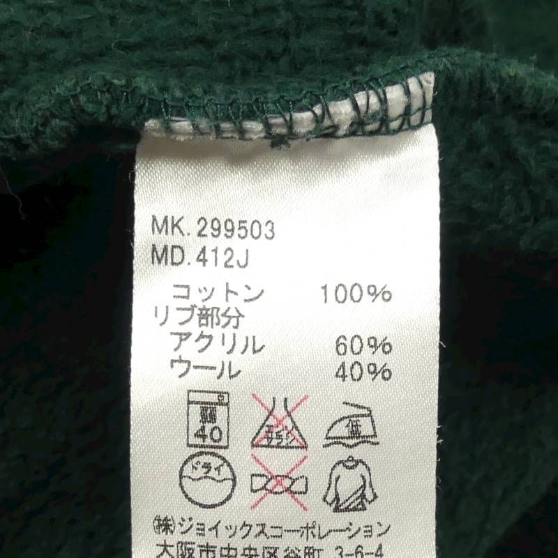 即決★Paul Smith★メンズ L スウェット フーディー パーカー ポールスミス 緑 グリーン トレーナー カットソー ウール ウォッシュ加工_画像5