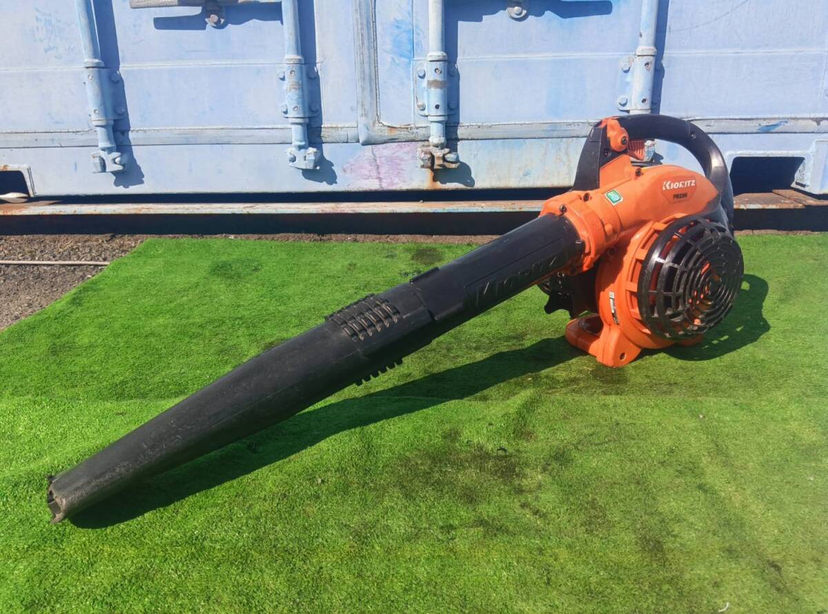 神奈川発KIORITZ共立PB256エンジンブロワー送風機【整備済】ブロワ　ブロア_画像1