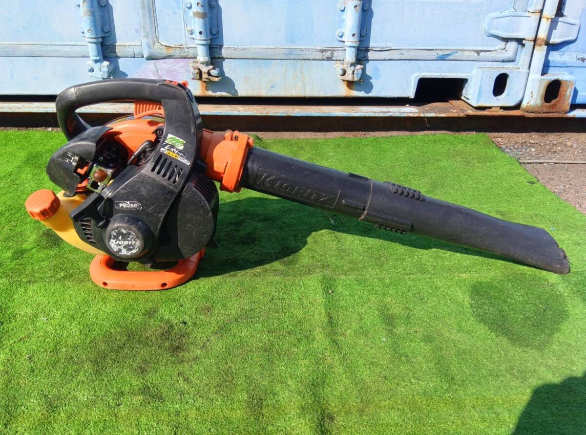 神奈川発KIORITZ共立PB256エンジンブロワー送風機【整備済】ブロワ　ブロア_画像3