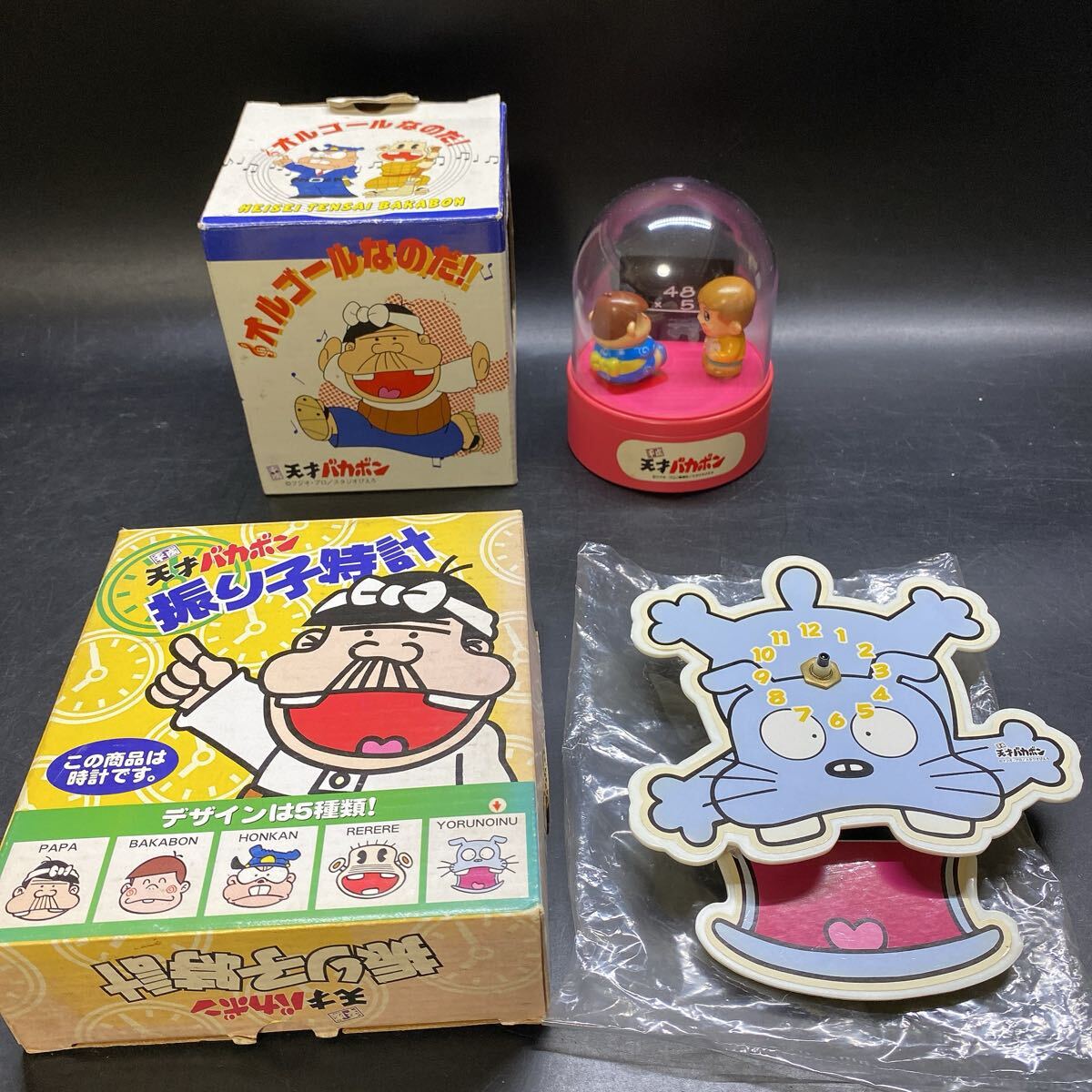  эпоха Heisei Genius Bakabon музыкальная шкатулка .. .!/... часы ночь. собака 2 позиций комплект Bakabon . впервые Chan музыкальная шкатулка б/у товары retro редкий 