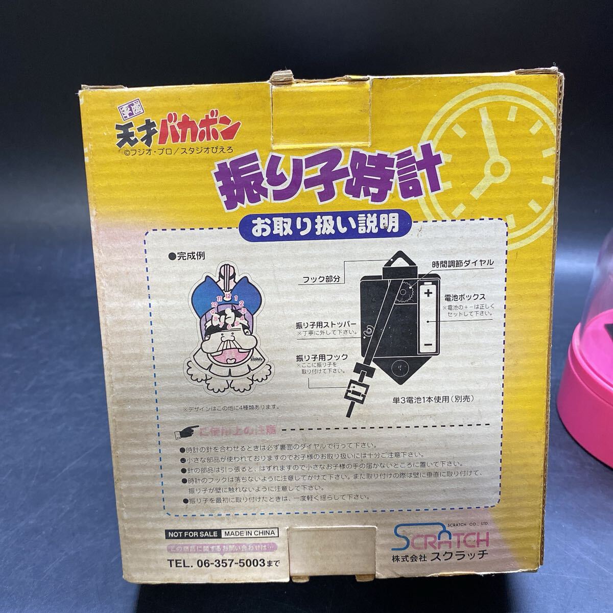  эпоха Heisei Genius Bakabon музыкальная шкатулка .. .!/... часы ночь. собака 2 позиций комплект Bakabon . впервые Chan музыкальная шкатулка б/у товары retro редкий 