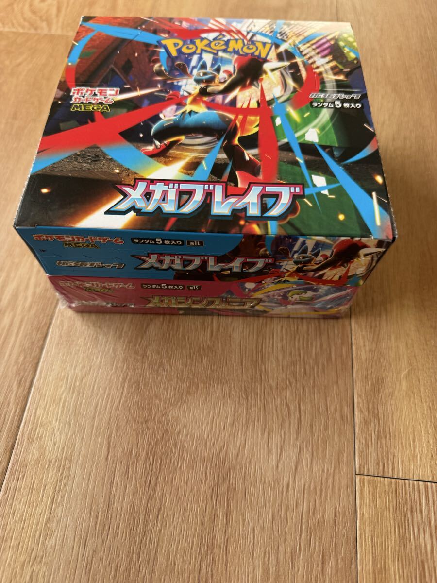 メガブレイブ 拡張パック ポケモンカードゲーム シュリンク無し ボックス_画像1