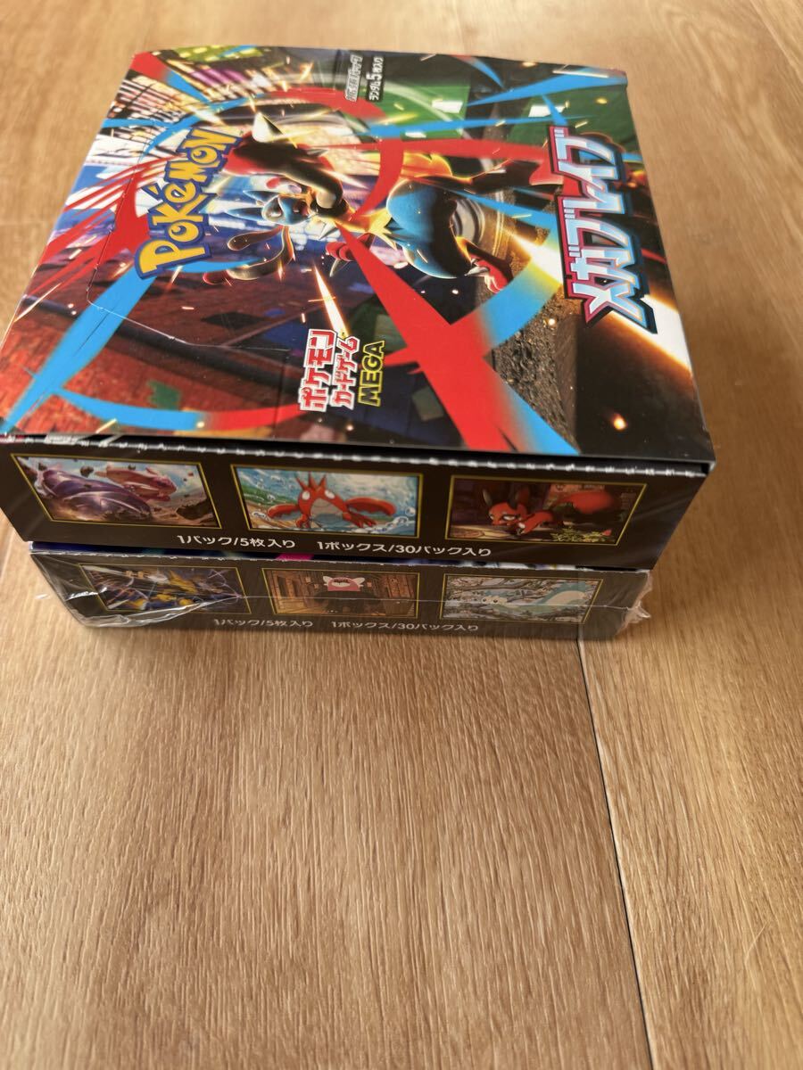 メガブレイブ 拡張パック ポケモンカードゲーム シュリンク無し ボックス_画像2