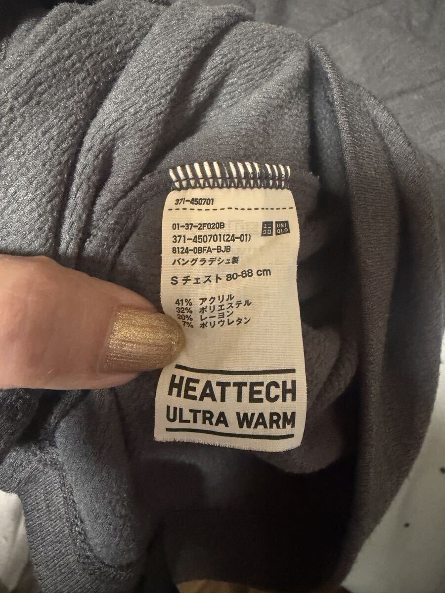 ☆☆ユニクロの超極暖ヒートテック.S.グレー☆☆_画像2