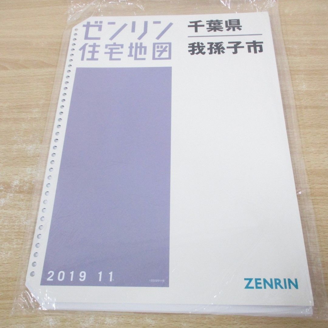 ▲01)【1点限り!・1円〜】ゼンリン住宅地図/千葉県 我孫子市/B4判/バインダー用/ファイル版/2019年/ZENRIN/A_画像1