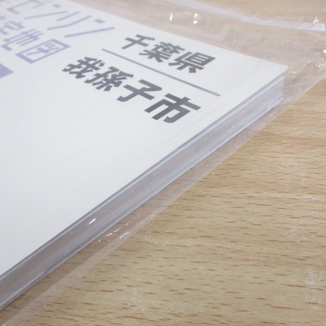 ▲01)【1点限り!・1円〜】ゼンリン住宅地図/千葉県 我孫子市/B4判/バインダー用/ファイル版/2019年/ZENRIN/A_画像4