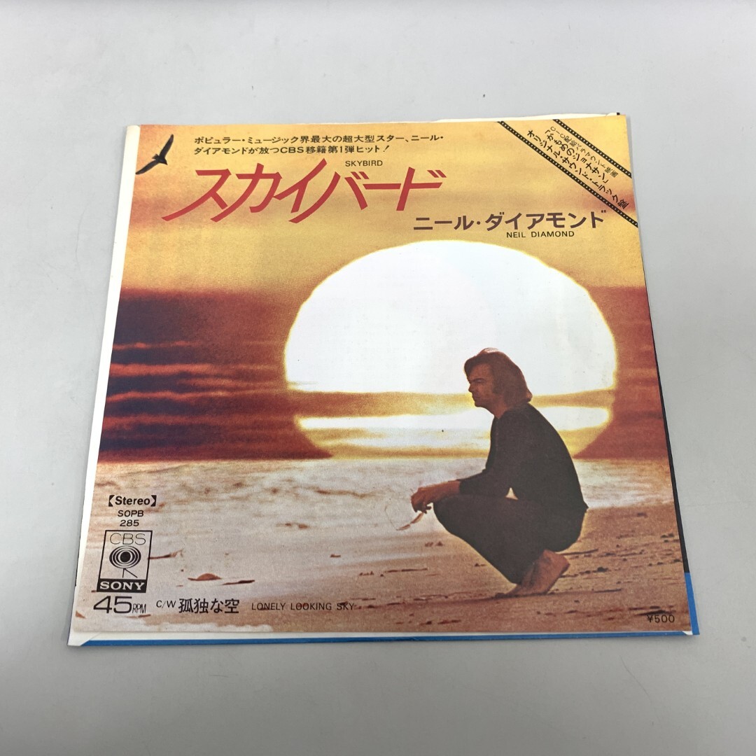 ●01)【1点限り!・1円〜】ニール・ダイアモンド/スカイバード/Neil Diamond/Skybird/EPレコード/7インチ/SOPB 285/A_画像1