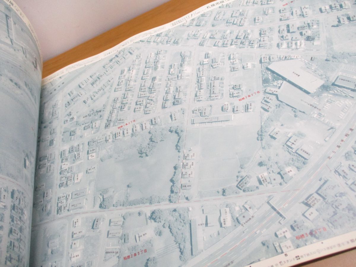 ■01)【1点限り!・1円〜】【希少】航空写真地図 geo/札幌市 西区（?）/西区 2/地勢堂/昭和60年10月発行/ジオ/大判 /B_画像4