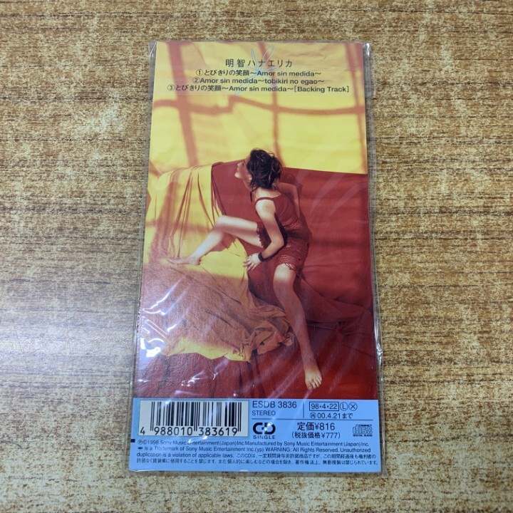 ●01)【1点限り!】明智ハナエリカ/とびきりの笑顔 Amor Sin Medidia/ESDB-3836/8cmCD/8センチCD/国内盤/A_画像2