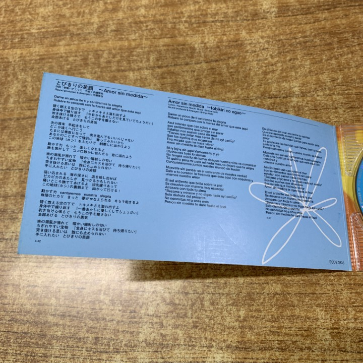 ●01)【1点限り!】明智ハナエリカ/とびきりの笑顔 Amor Sin Medidia/ESDB-3836/8cmCD/8センチCD/国内盤/A_画像4