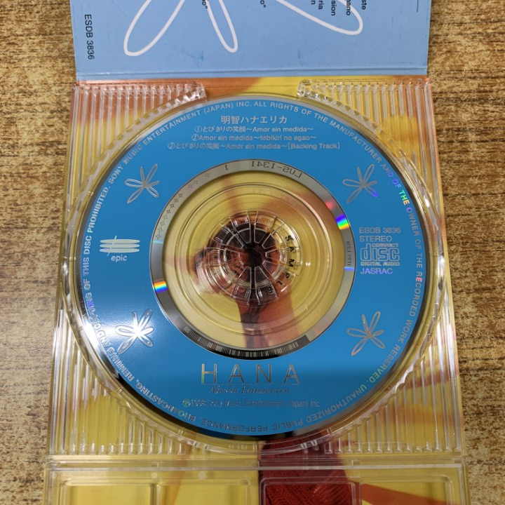 ●01)【1点限り!】明智ハナエリカ/とびきりの笑顔 Amor Sin Medidia/ESDB-3836/8cmCD/8センチCD/国内盤/A_画像5