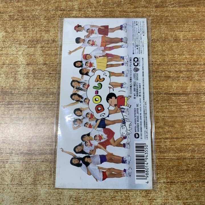 ●01)【1点限り!】桜っ子クラブさくら組/DO-して/WPDL-4355/8cmCD/8センチCD/国内盤/「クレヨンしんちゃん」エンディングテーマ/アニソン/A_画像2