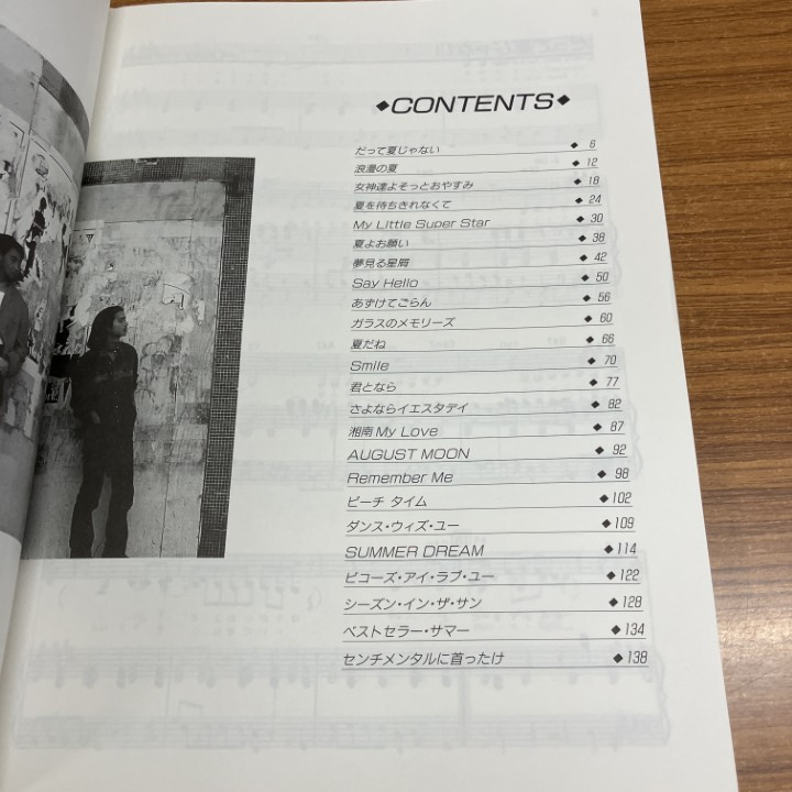 ●01)【1点限り!】チューブ ベストコレクション/TUBE BEST COLLECTION TUBE/東京音楽書院/1993年/ピアノ＆ボーカル/楽譜/スコア/A_画像3