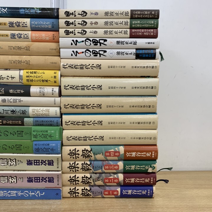 ■01)【1点限り!・1円〜】時代・歴史小説単行本など まとめ売り約25冊セット/文学/文芸/司馬遼太郎/藤沢周平/池波正太郎/武田信玄/B_画像3