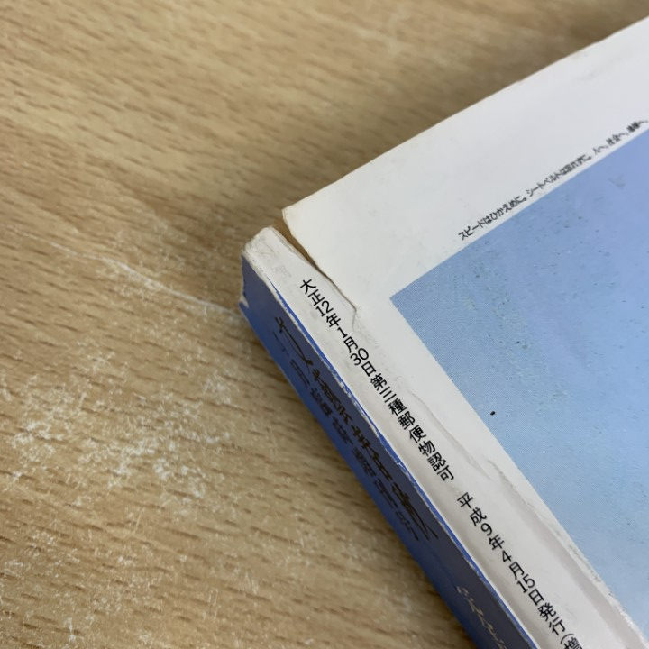 ■01)【1点限り!・1円〜】時代・歴史小説単行本など まとめ売り約25冊セット/文学/文芸/司馬遼太郎/藤沢周平/池波正太郎/武田信玄/B_画像10