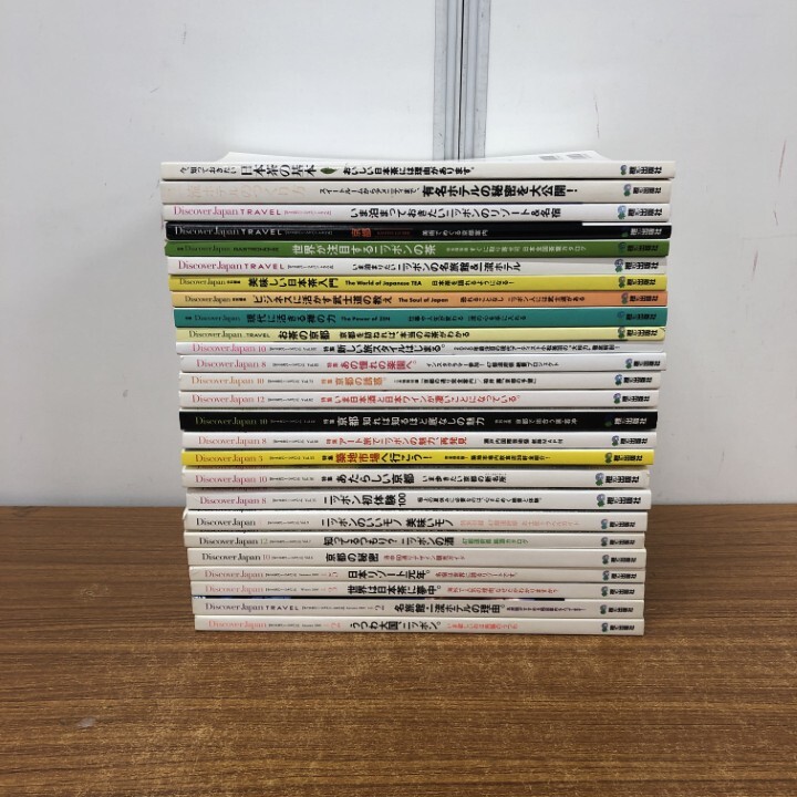 #01)[1 пункт ограничение!*1 иен ~]Discover Japan 2008 год ~2020 год продажа комплектом примерно 25 шт. комплект / Discover - Japan /? выпускать / resort / японский чай /B