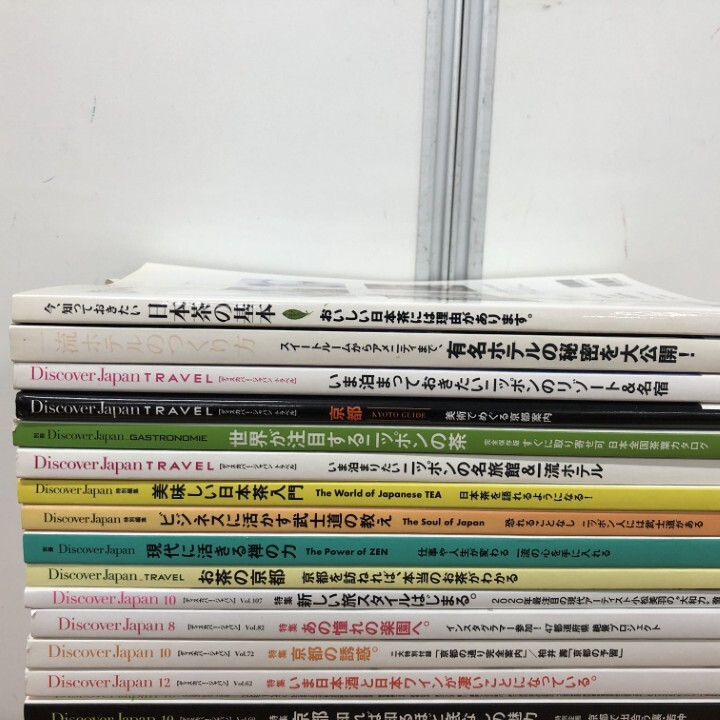#01)[1 пункт ограничение!*1 иен ~]Discover Japan 2008 год ~2020 год продажа комплектом примерно 25 шт. комплект / Discover - Japan /? выпускать / resort / японский чай /B