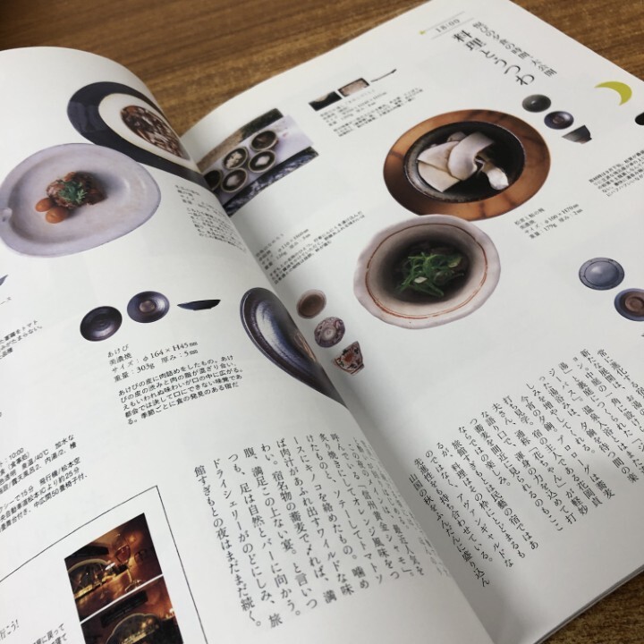 #01)[1 пункт ограничение!*1 иен ~]Discover Japan 2008 год ~2020 год продажа комплектом примерно 25 шт. комплект / Discover - Japan /? выпускать / resort / японский чай /B