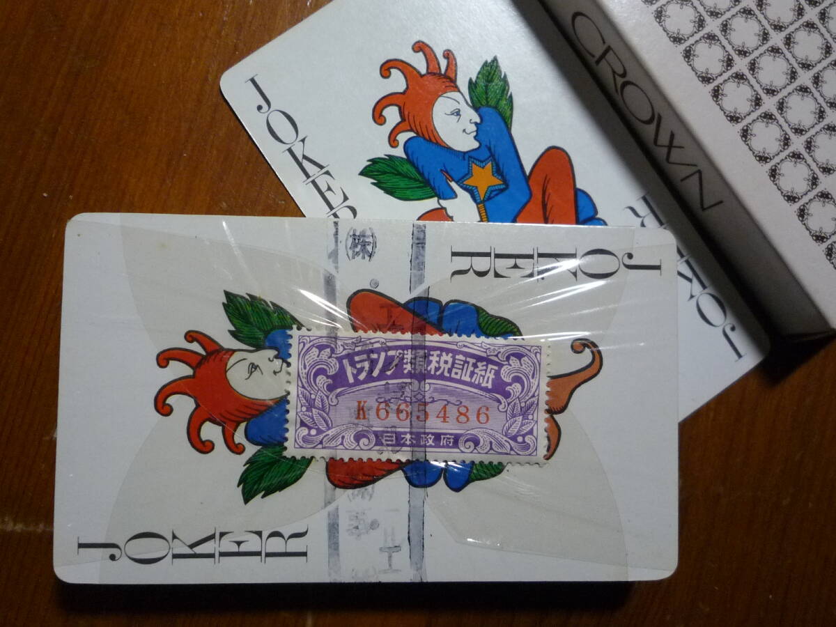  Toyota Crown оригинал карты love быть машина ... делать 1970 годы карты вид налог доказательство бумага ввод нераспечатанный Showa Retro 