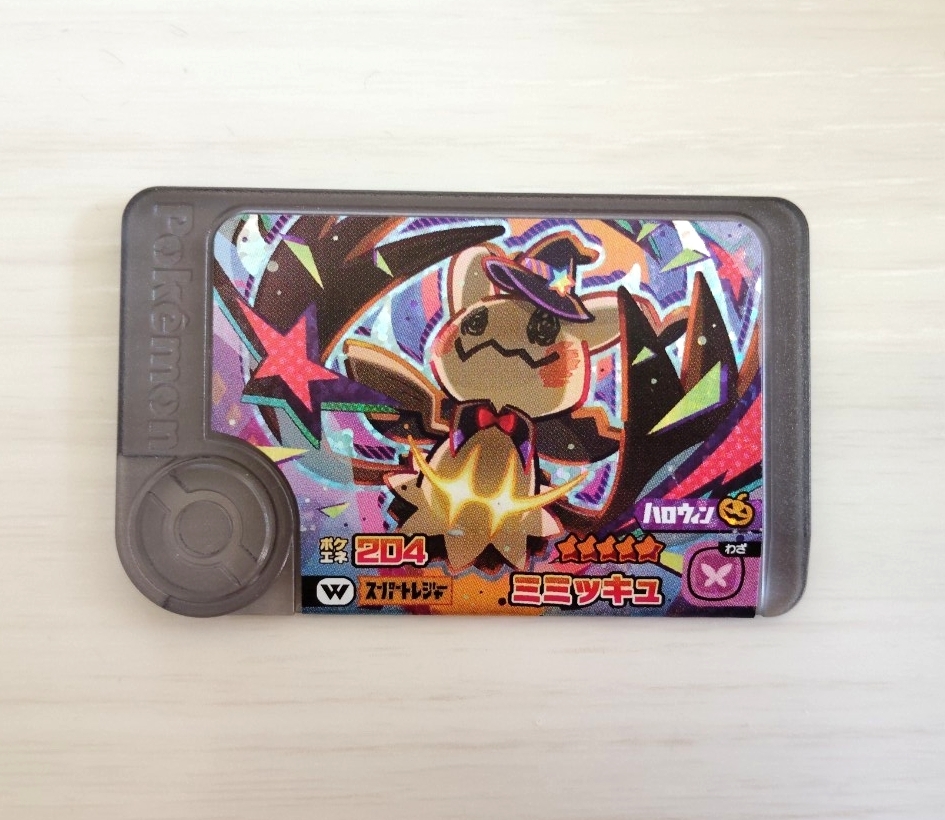 ポケモンフレンダ スーパートレジャー　ミミッキュ　ワンダーピック_画像1