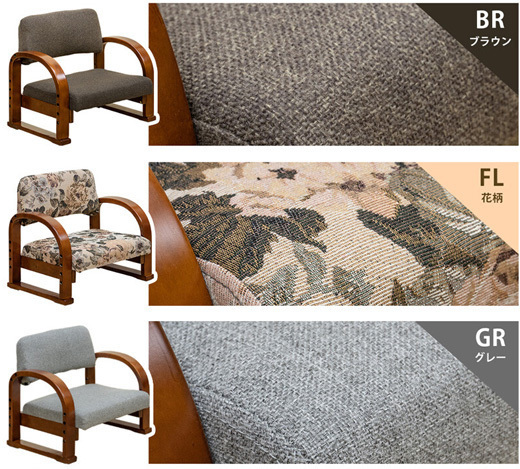 座椅子 ローチェア 木製フレーム 高さ調整 可能 スツール 肘掛付き 和室 布張り 3段階 座いす 座敷椅子 ファブリック ブラウン グレー_画像3