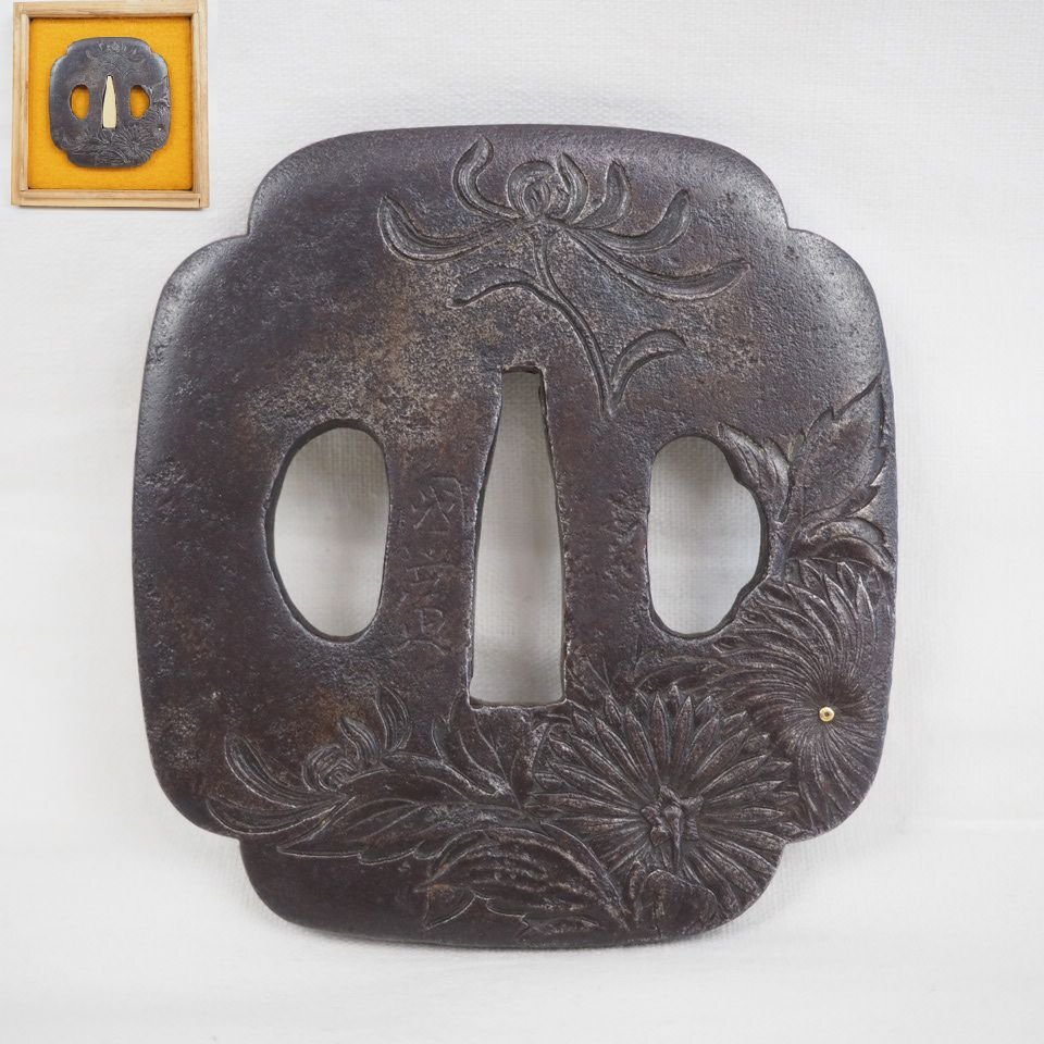 [ золотой Fuji ] Edo времена [ страна .]. золотой .. хризантема документ гарда меча дерево с ящиком меч . изобразительное искусство осмотр / меч принадлежности доспехи шар река . высота холм Садо медь контейнер дракон документ . черепаха документ . China старый ..