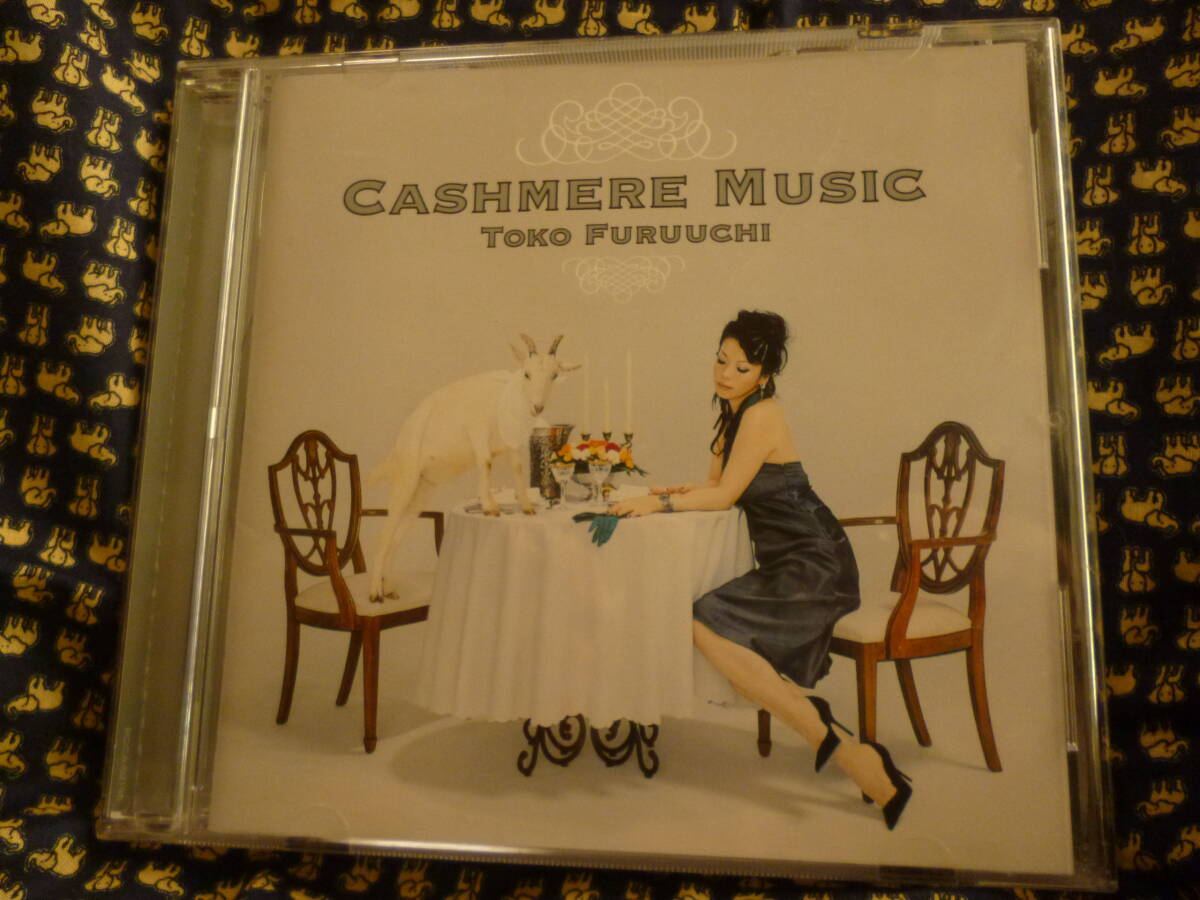 傷なしCD★古内東子/TOKO FURUUCHI『CASHMERE MUSIC/カシミア・ミュージック』 ★即決_画像1