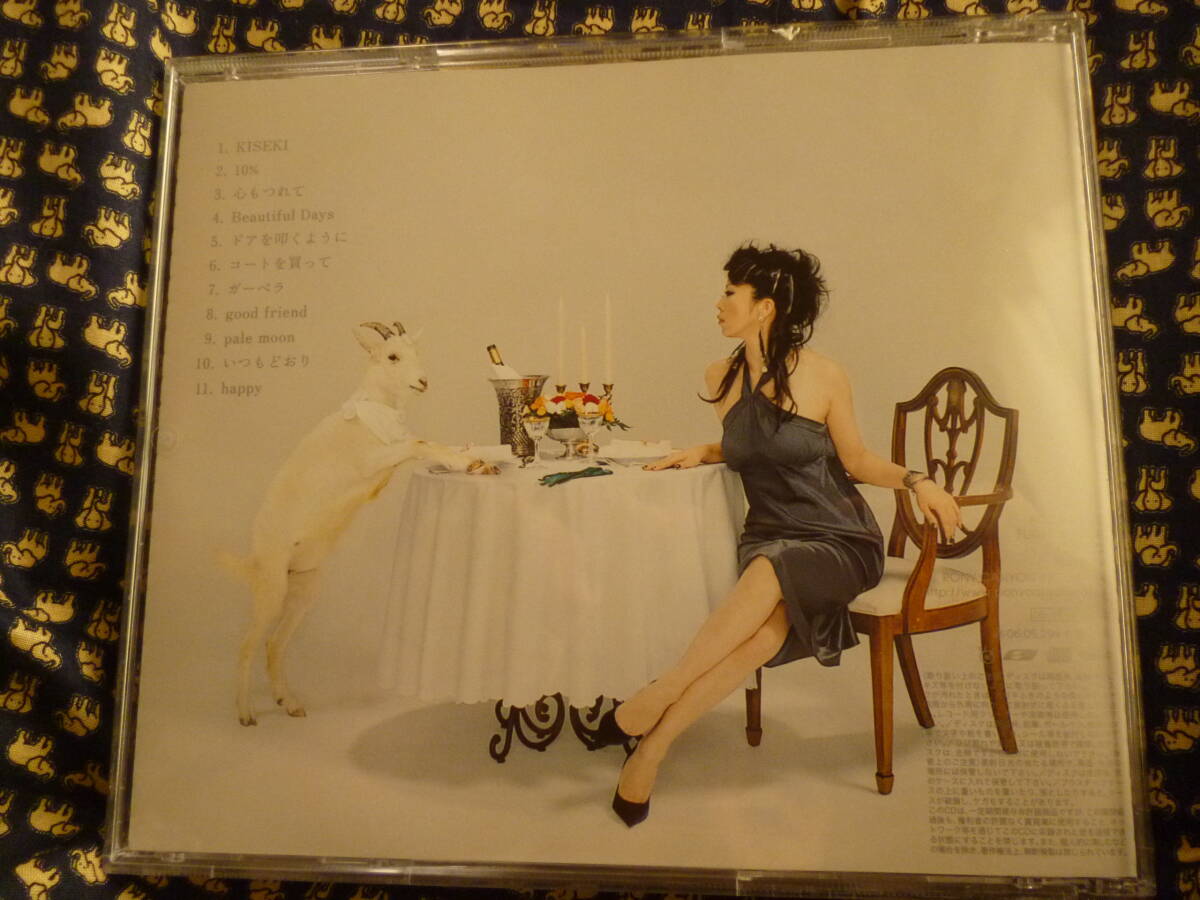 傷なしCD★古内東子/TOKO FURUUCHI『CASHMERE MUSIC/カシミア・ミュージック』 ★即決_画像2