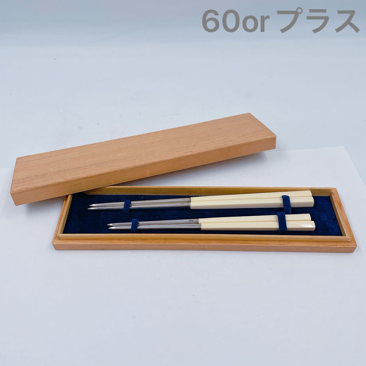 10F168 夫婦箸 銀製 箸 ペア 夫婦 木箱付_画像1