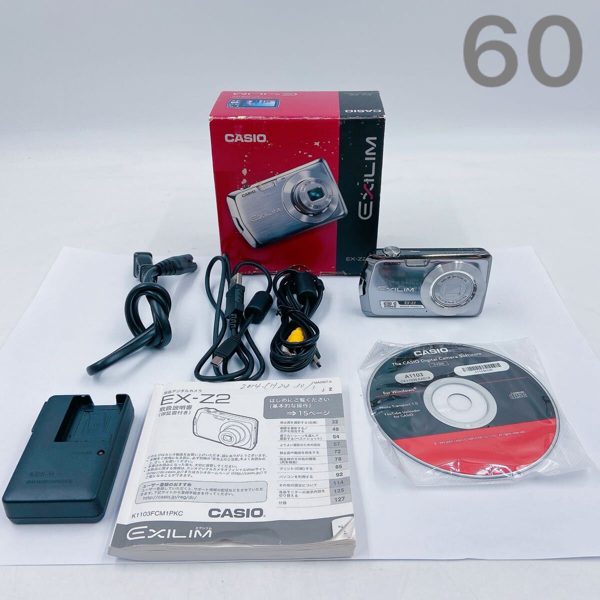11D010 CASIO カシオ デジタル カメラ EX-Z2 EXILIM エクシリム デジカメ 取説/元箱付_画像1
