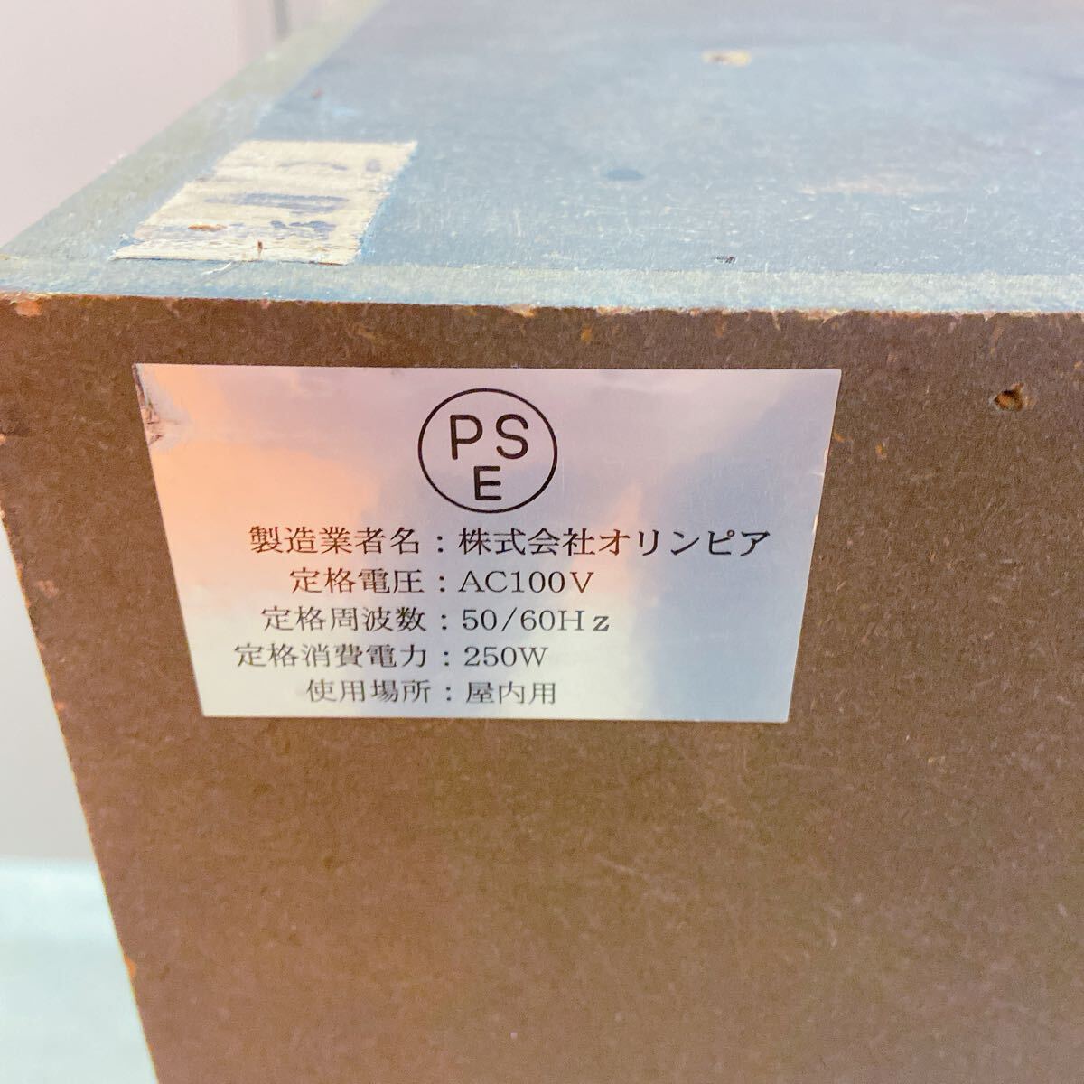 11F071 アントニオ猪木 スロット台 闘魂継承 INOKI ISM パチスロ実機 コイン不要機 100V_画像7