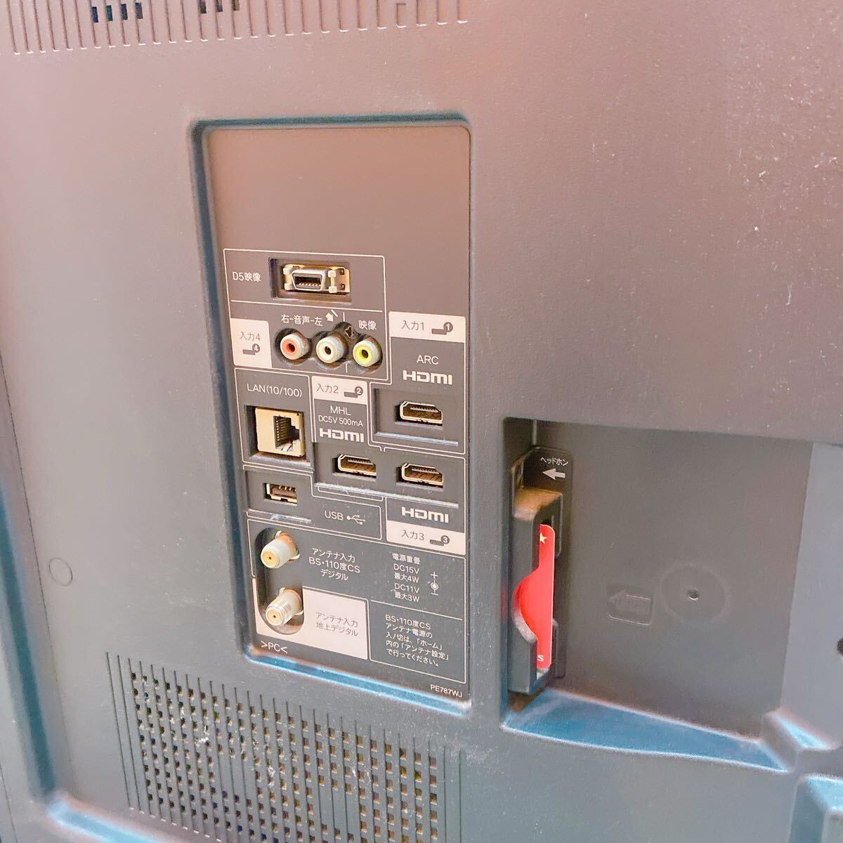 11D022 SHARP シャープ 液晶カラーテレビ LC-52W 2013年製 テレビ 家電 リモコン付_画像5