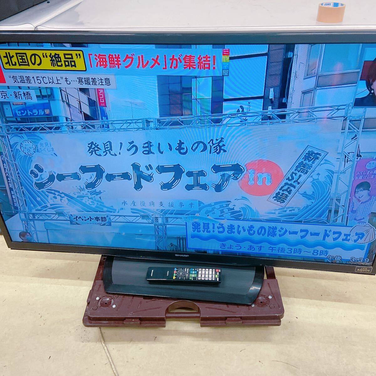 11D022 SHARP シャープ 液晶カラーテレビ LC-52W 2013年製 テレビ 家電 リモコン付_画像8