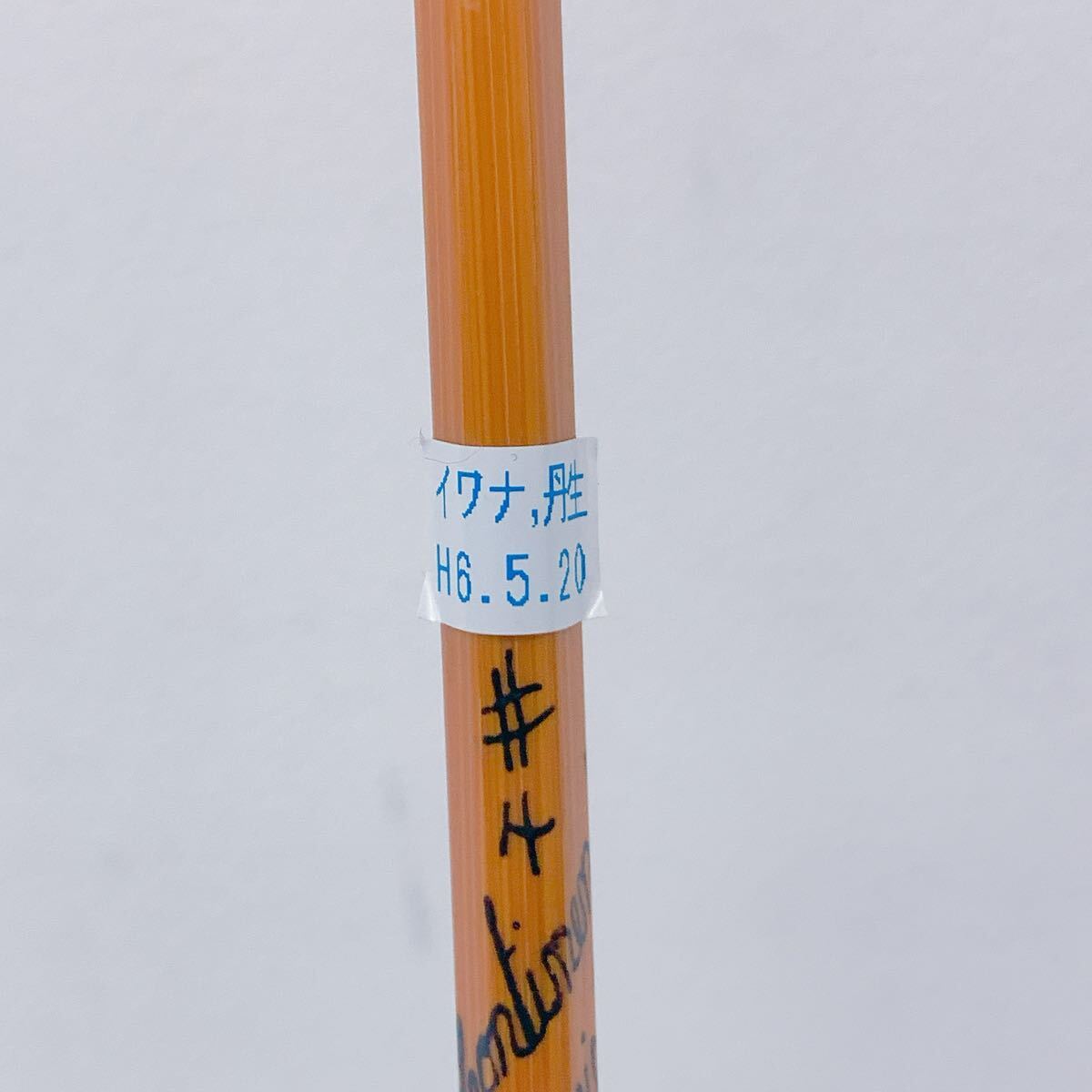 11B009 ハーディー 釣竿 フライロッド 竹製 バンブー ロッド イワナ釣り 釣具 サイズ全長約130.128(全て約cm)素人採寸_画像6