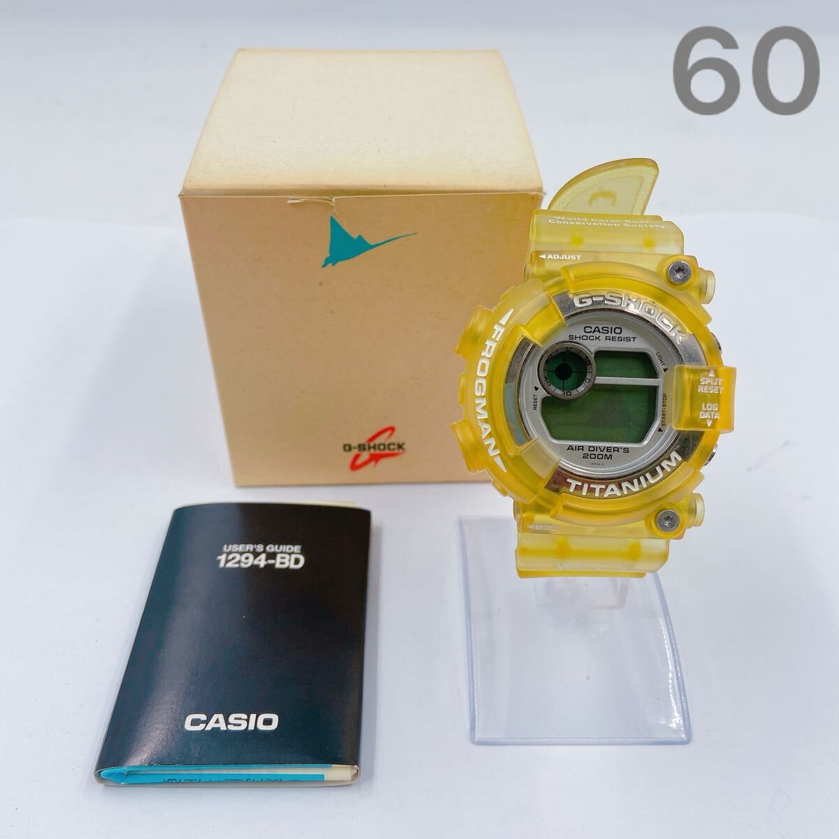 11E049 CASIO カシオ G-SHOCK Gショック FROGMAN フロッグマン デジタル 腕時計 DW-8201WC 時計 服飾小物 ファッション スケルトン クリア_画像1