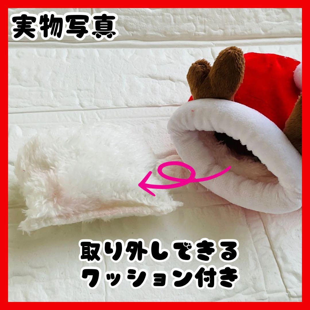 ハムスターハウス ふわもこ 冬用 即暖ベッド ふわふわ モコモコ トナカイ 赤 小動物 ペット 家族_画像6