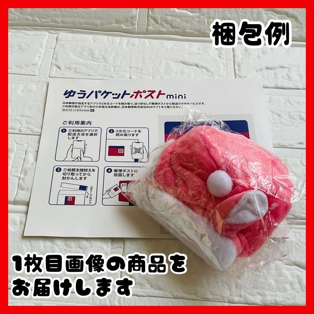 ハムスターハウス ふわもこ 冬用 即暖ベッド ふわふわ モコモコ トナカイ 赤 小動物 ペット 家族_画像9