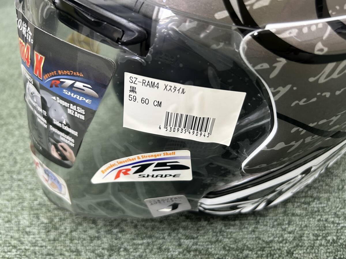 ジェットヘルメット_画像4