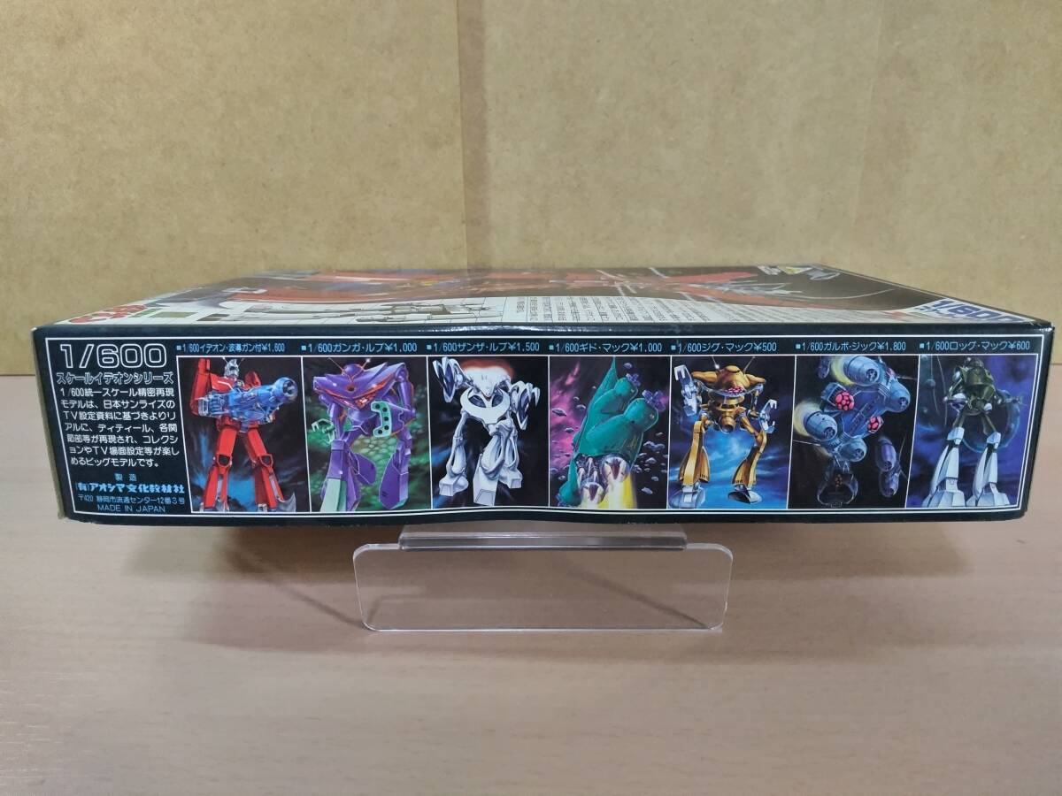 アオシマ 1/600 イデオン プロポーションタイプ 伝説巨神イデオン_画像2